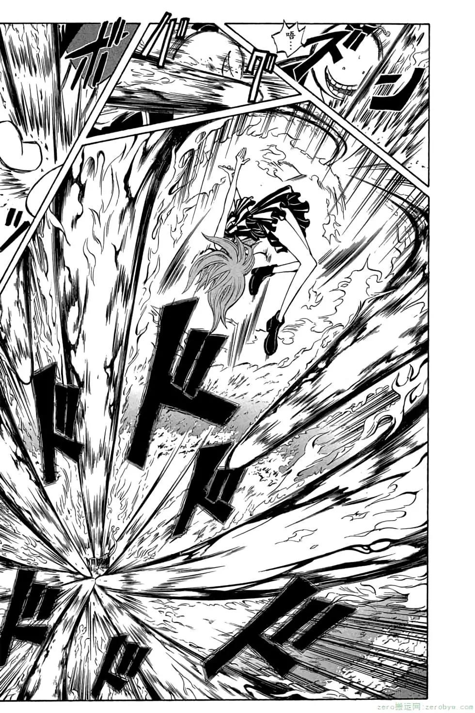 暗殺教室 - 第15卷(3/4) - 6