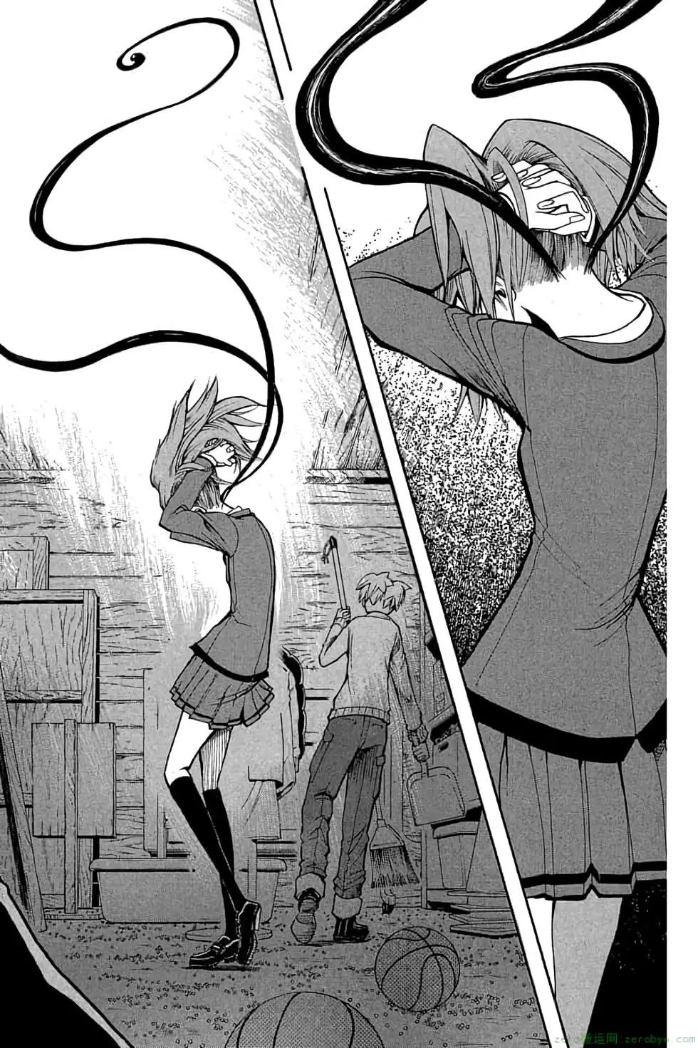 暗殺教室 - 第15卷(2/4) - 3