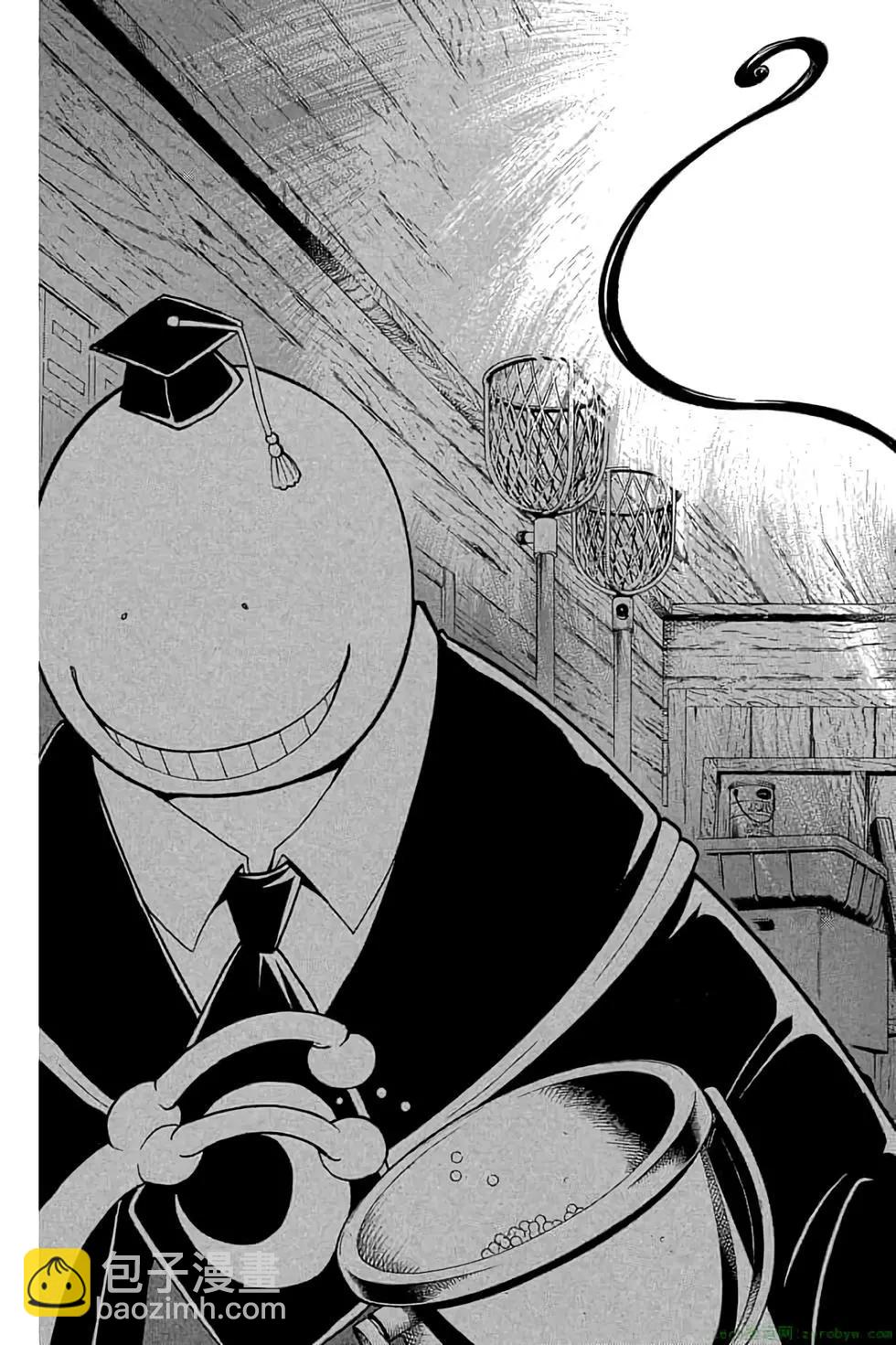 暗殺教室 - 第15卷(2/4) - 4