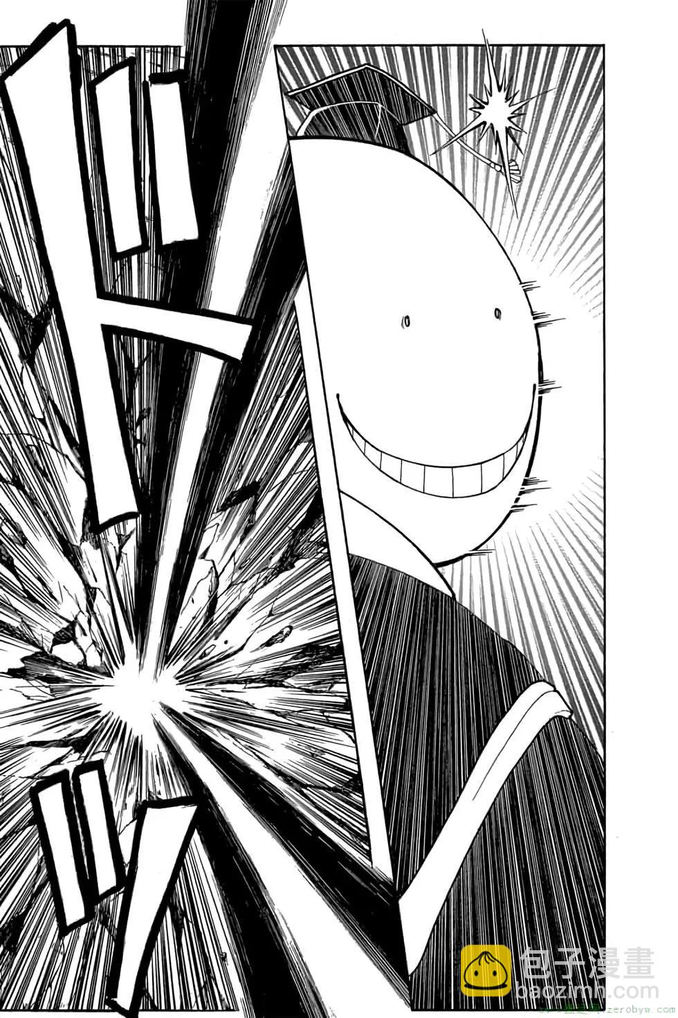 暗殺教室 - 第15卷(2/4) - 6