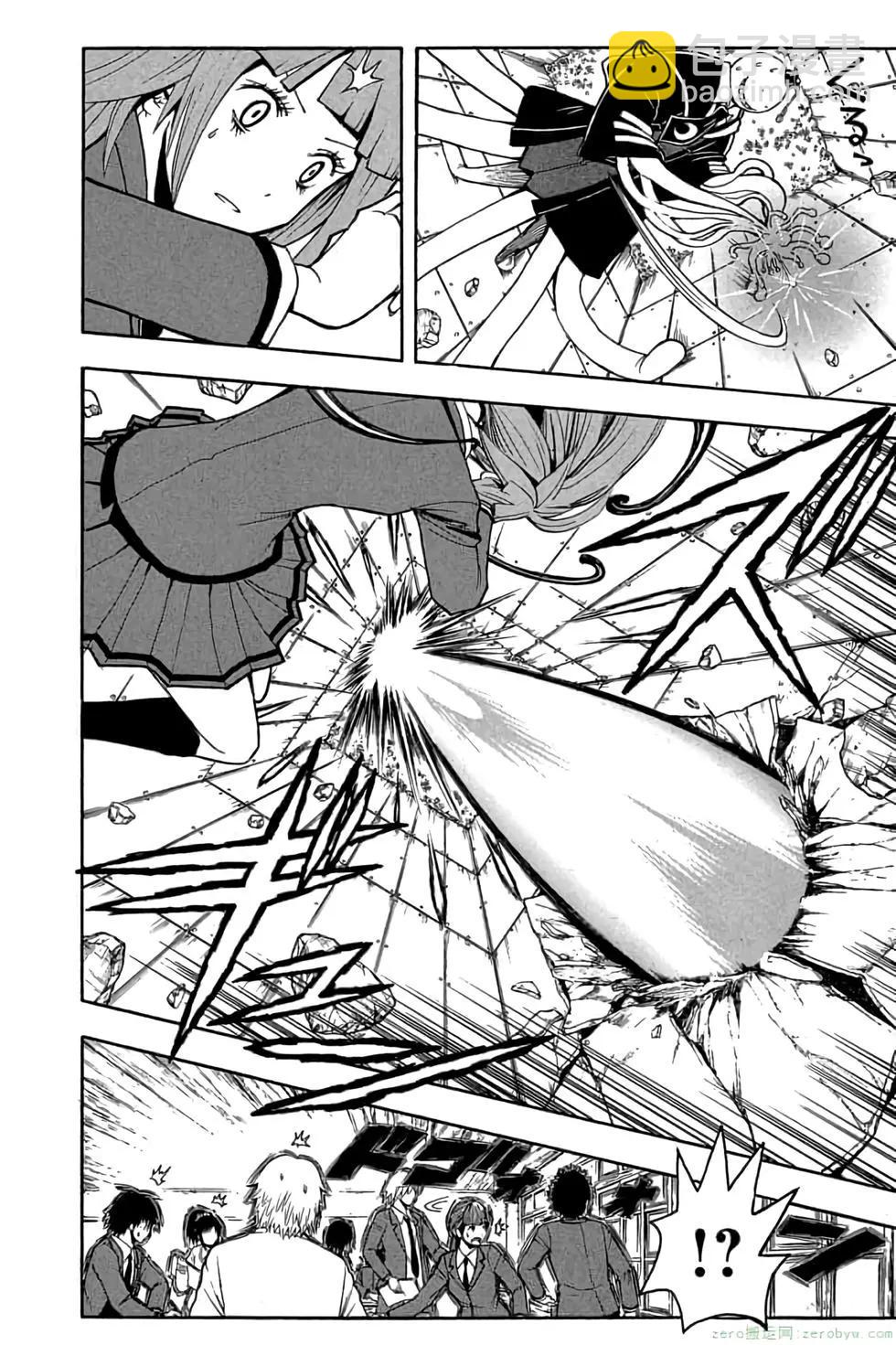 暗殺教室 - 第15卷(2/4) - 1