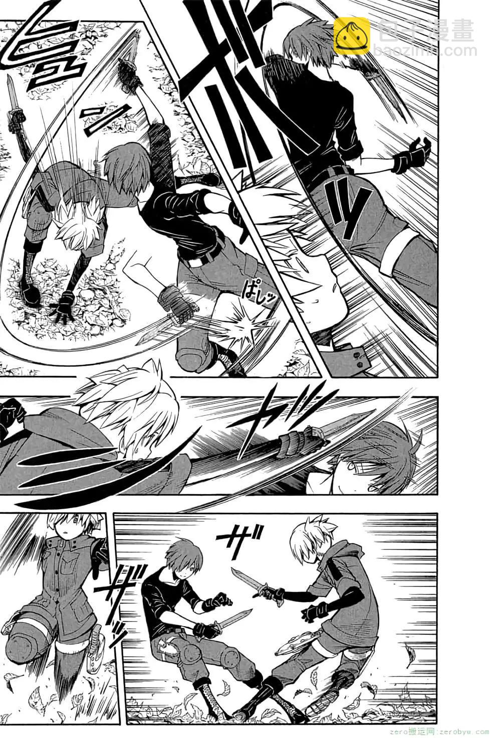 暗殺教室 - 第17卷(3/4) - 4