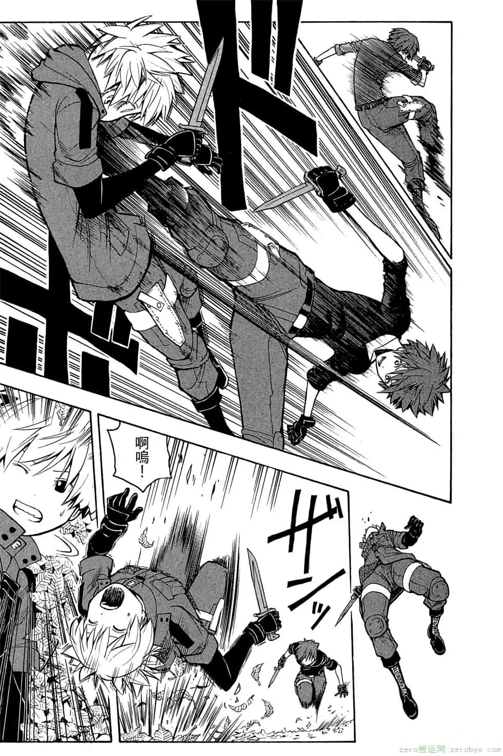 暗殺教室 - 第17卷(3/4) - 6