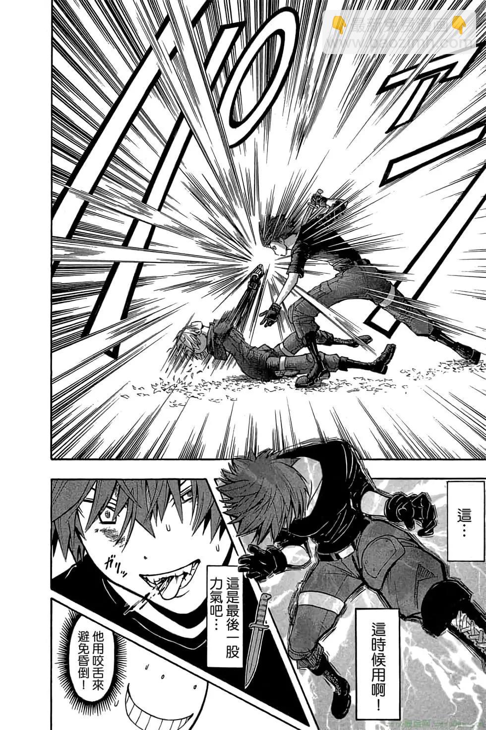 暗殺教室 - 第17卷(3/4) - 1