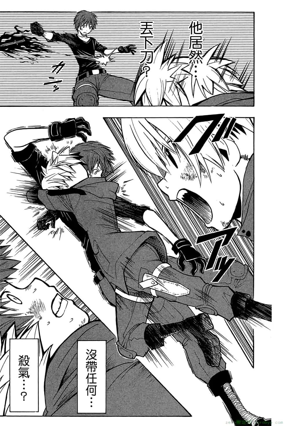 暗殺教室 - 第17卷(3/4) - 6