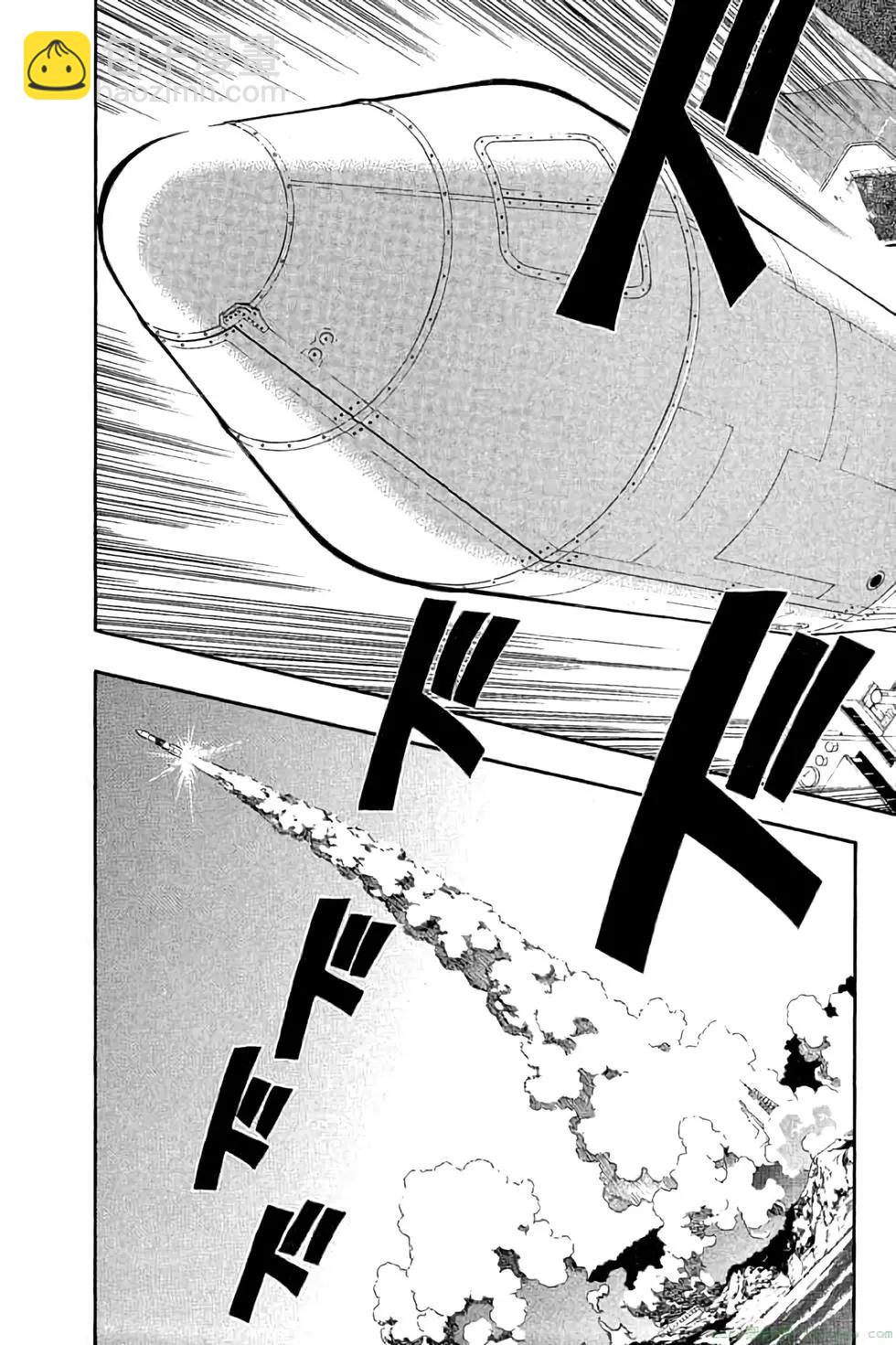 暗殺教室 - 第17卷(4/4) - 8