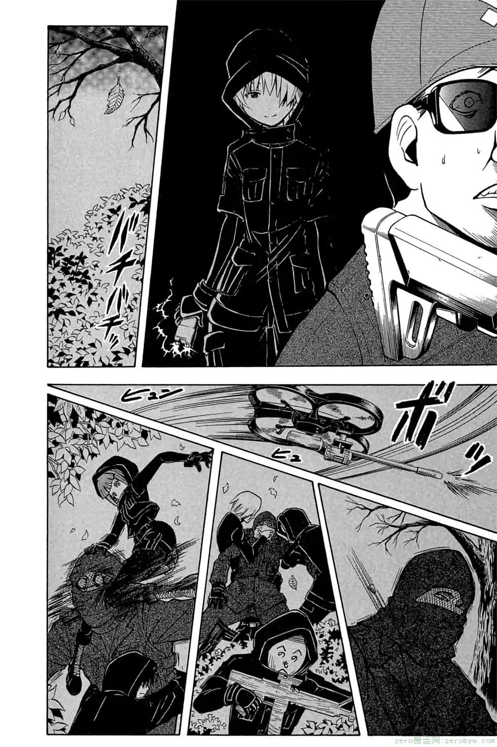 暗殺教室 - 第19卷(4/4) - 1