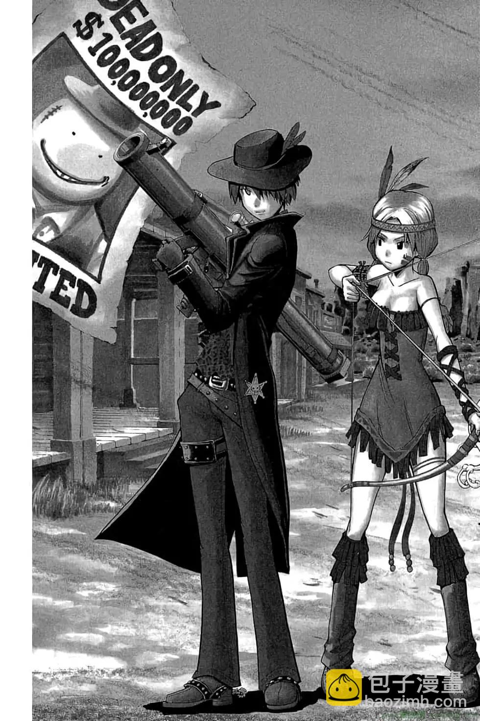 暗殺教室 - 第19卷(4/4) - 3