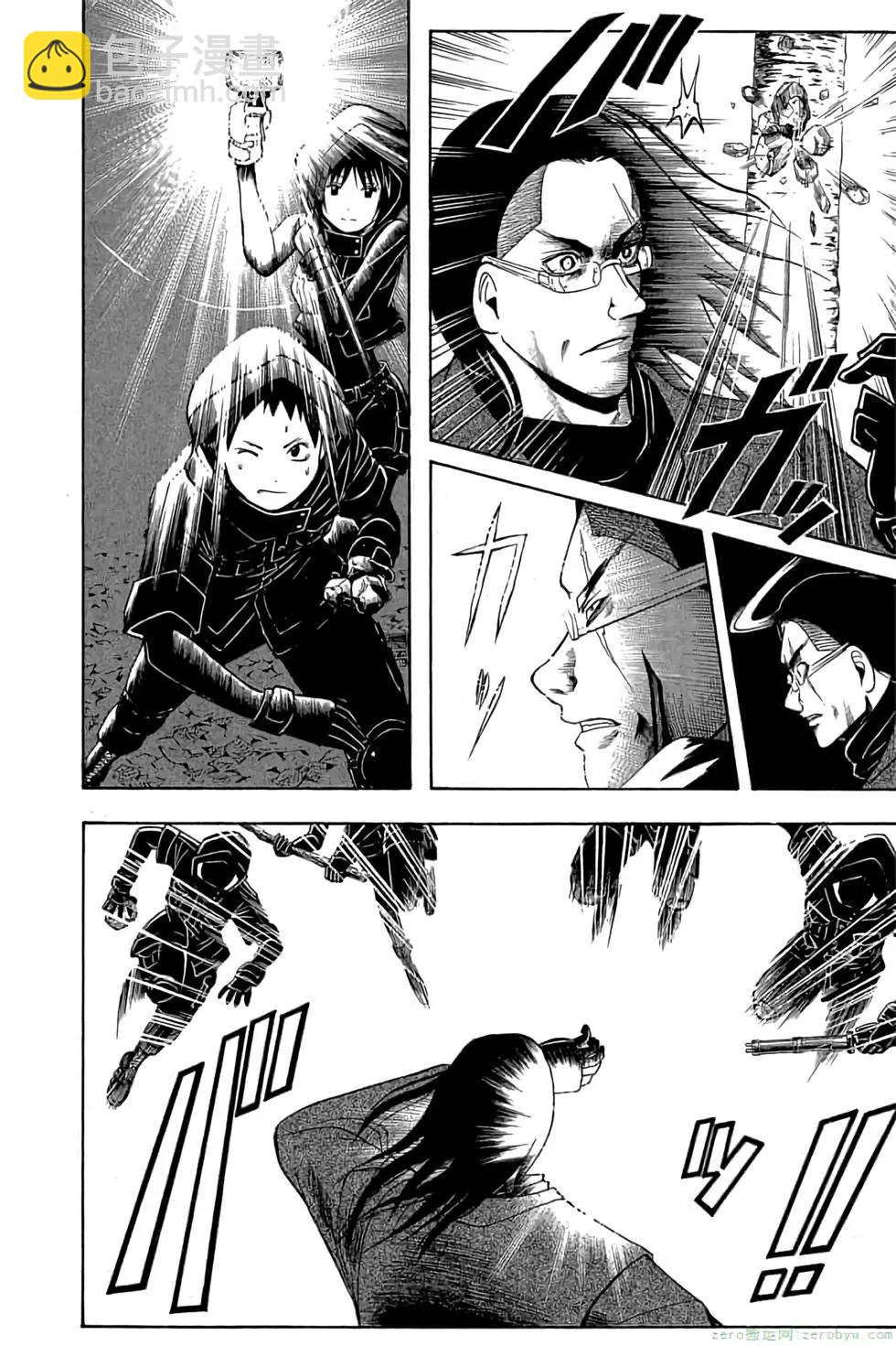 暗殺教室 - 第19卷(4/4) - 1