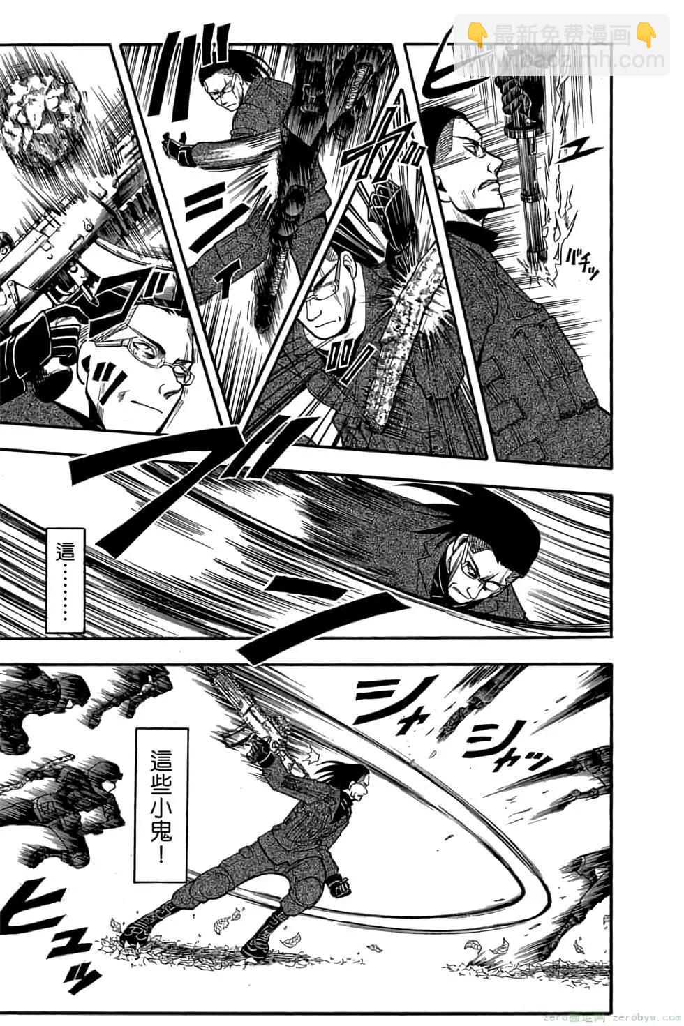 暗殺教室 - 第19卷(4/4) - 2