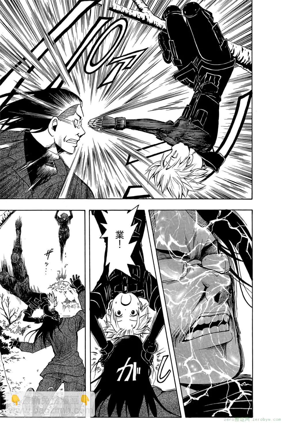 暗殺教室 - 第19卷(4/4) - 6