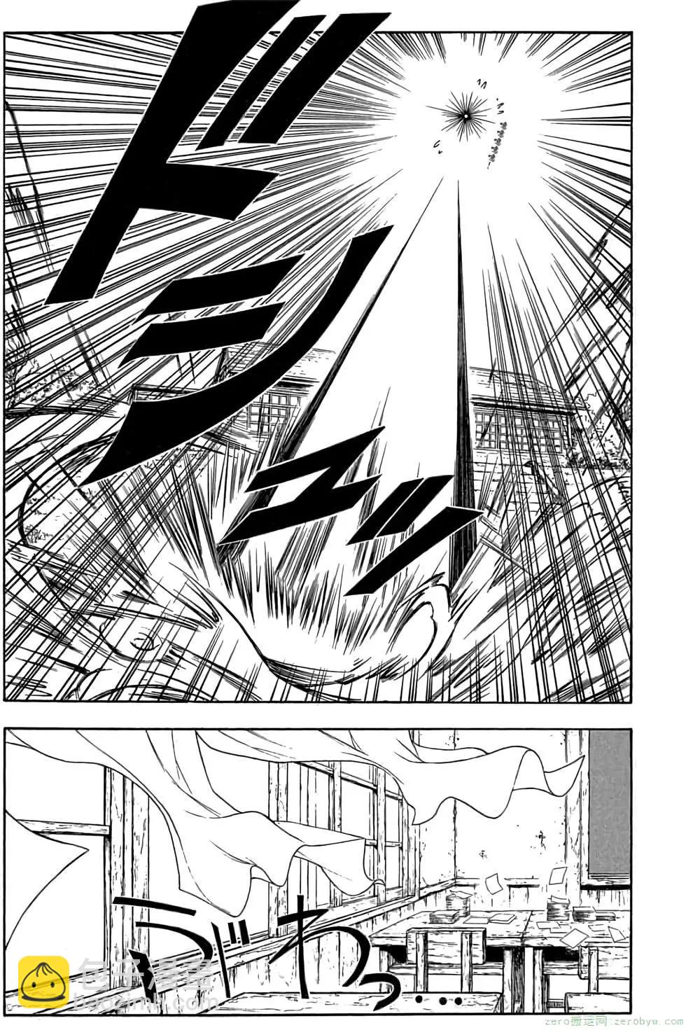 暗殺教室 - 第19卷(1/4) - 2