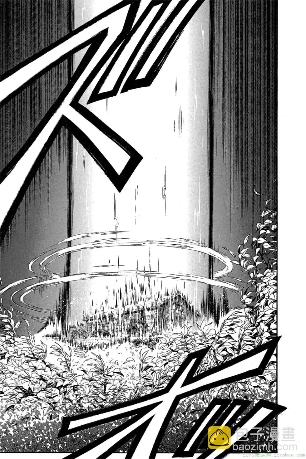 暗殺教室 - 第19卷(2/4) - 2