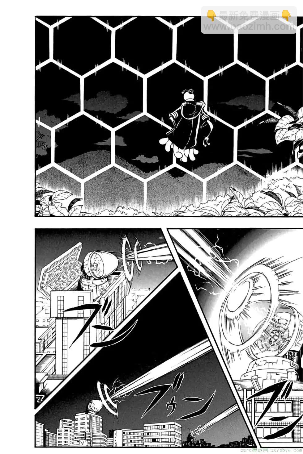 暗殺教室 - 第19卷(2/4) - 1