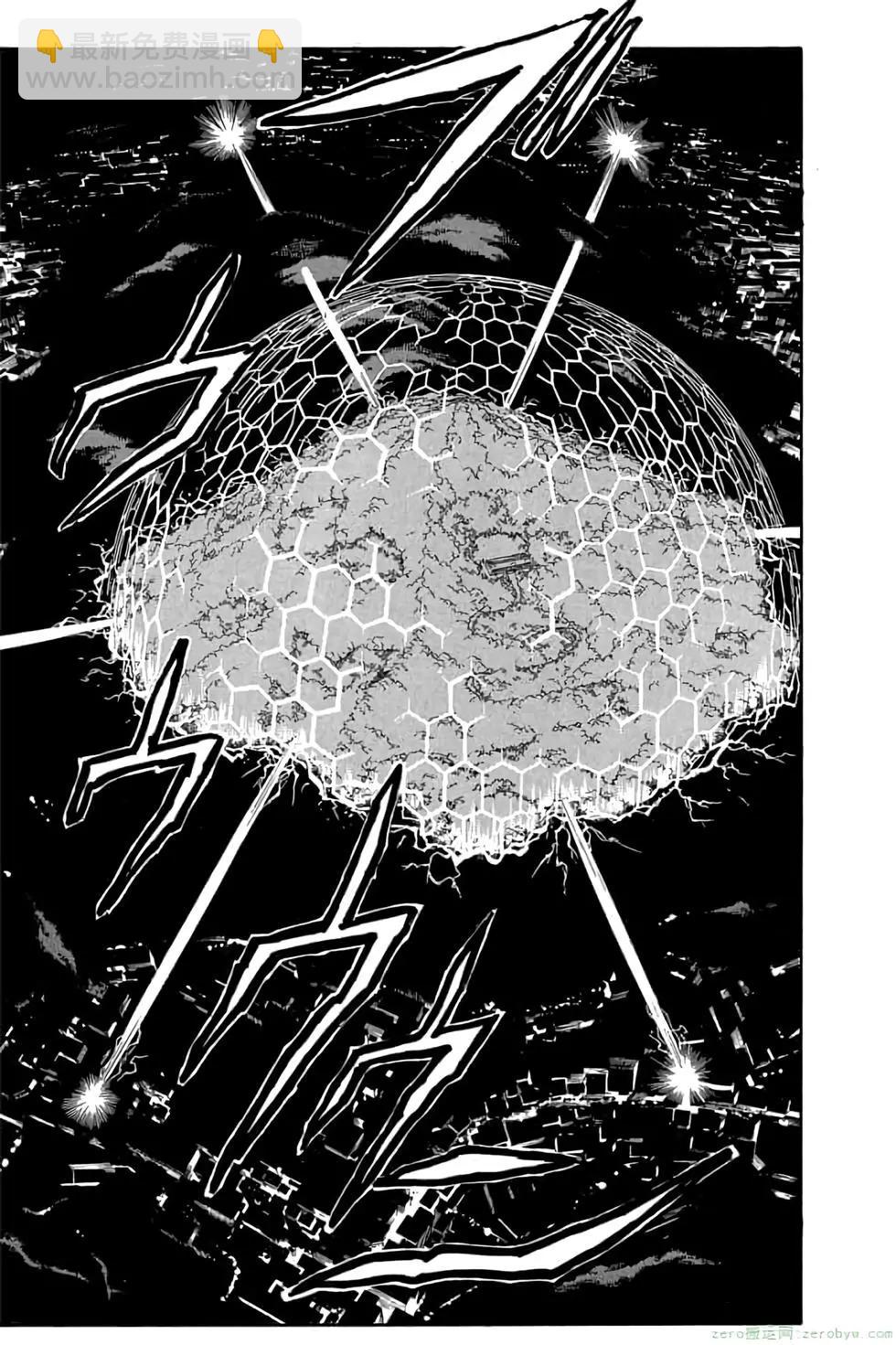 暗殺教室 - 第19卷(2/4) - 2