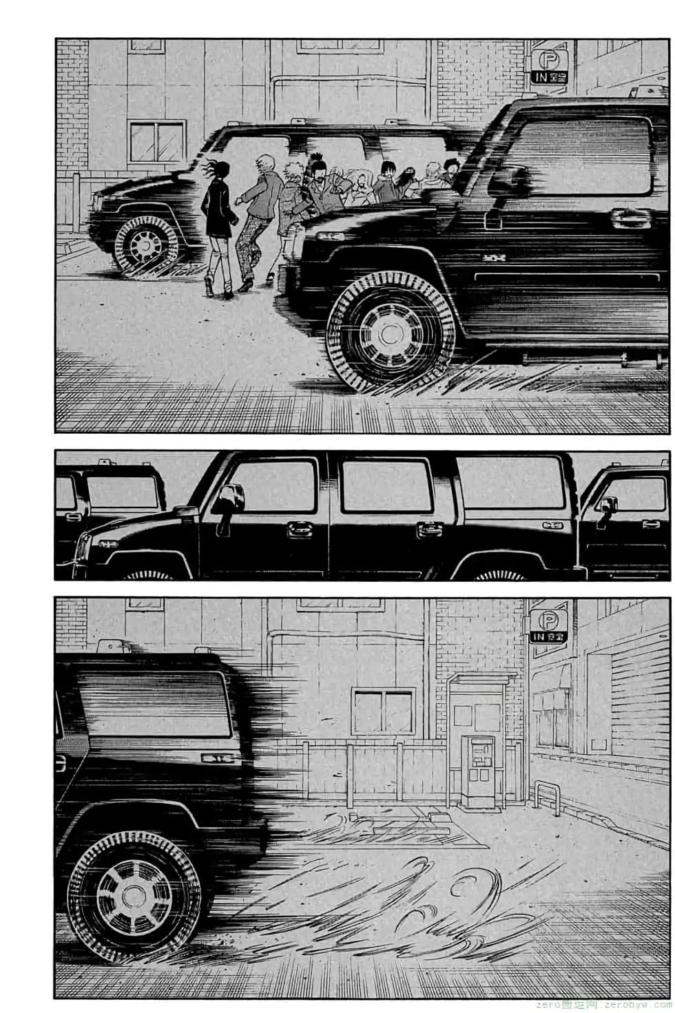 暗殺教室 - 第19卷(2/4) - 3