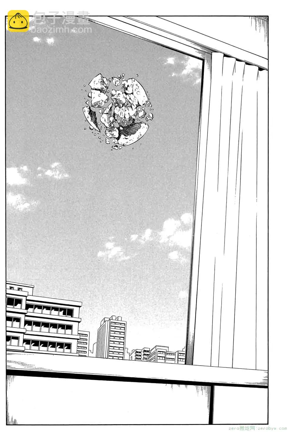 暗殺教室 - 第21卷(1/5) - 8