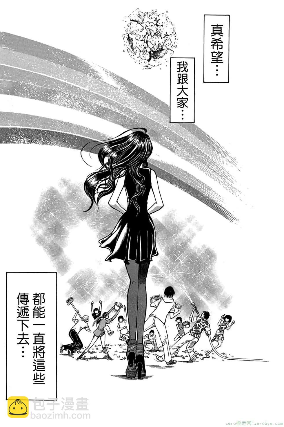 暗殺教室 - 第21卷(2/5) - 8