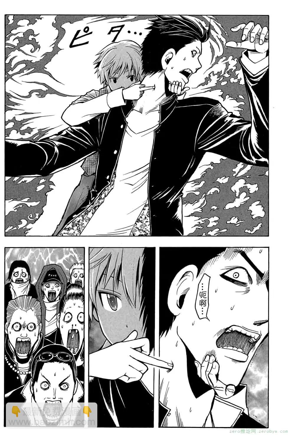 暗殺教室 - 第21卷(2/5) - 2