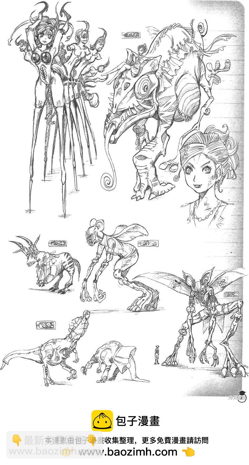 暗殺教室 - 插畫漫迷手冊(2/5) - 6