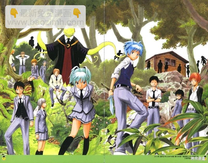 暗殺教室 - 插畫漫迷手冊(1/5) - 8