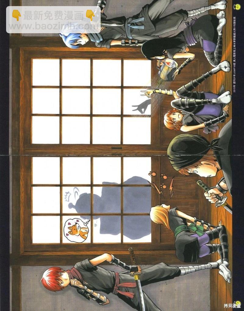 暗殺教室 - 插畫漫迷手冊(1/5) - 7