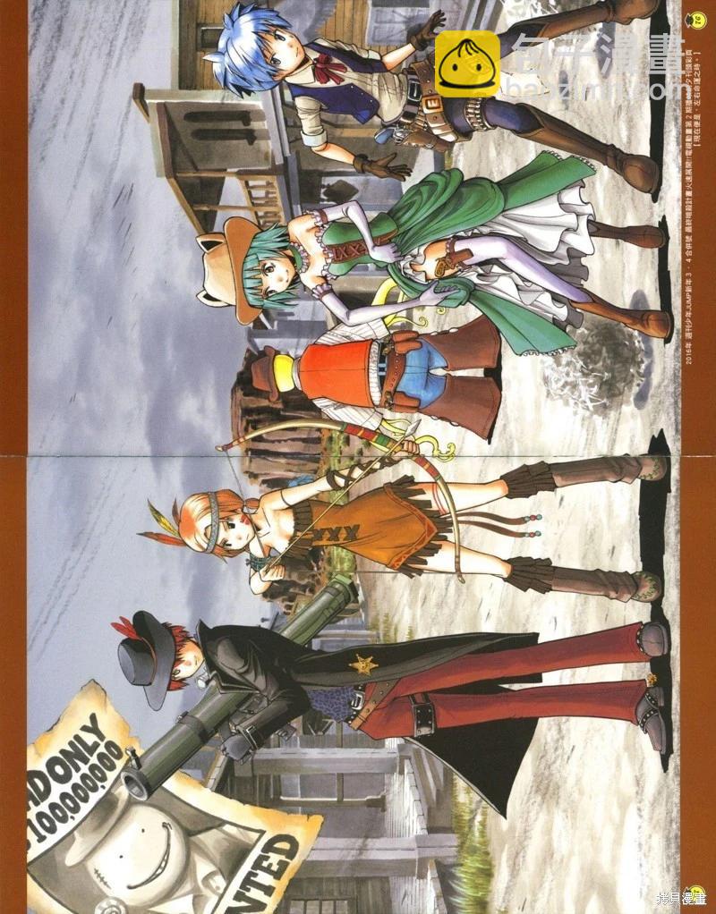 暗殺教室 - 插畫漫迷手冊(2/5) - 4