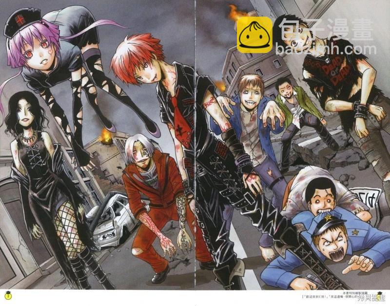 暗殺教室 - 插畫漫迷手冊(1/5) - 7