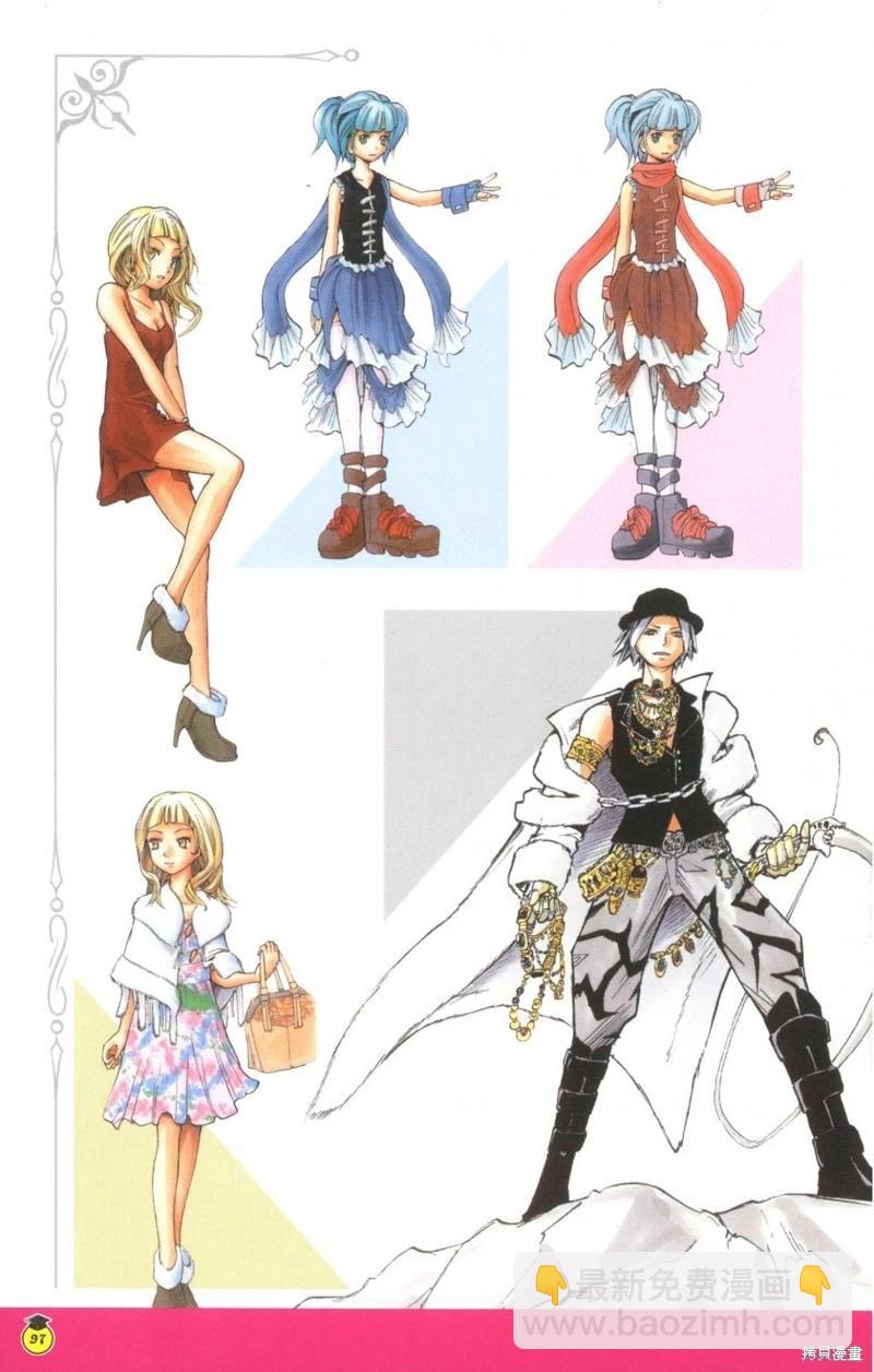 暗殺教室 - 插畫漫迷手冊(2/5) - 5