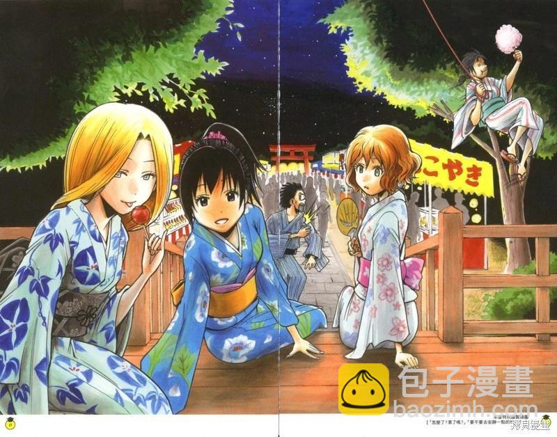 暗殺教室 - 插畫漫迷手冊(1/5) - 1