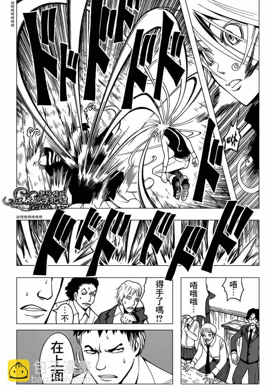 暗殺教室 - 第31話 - 2