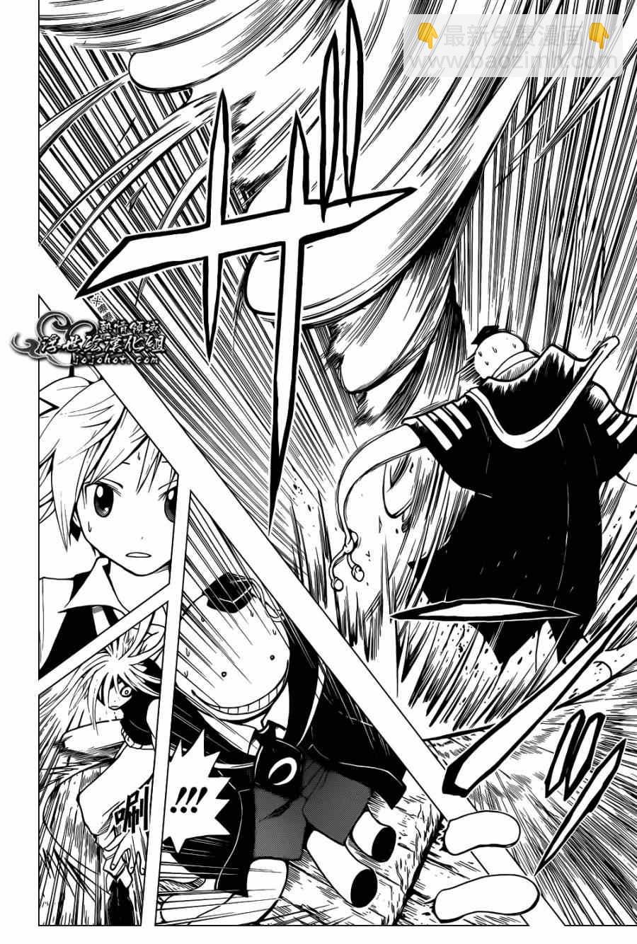 暗殺教室 - 第31話 - 4