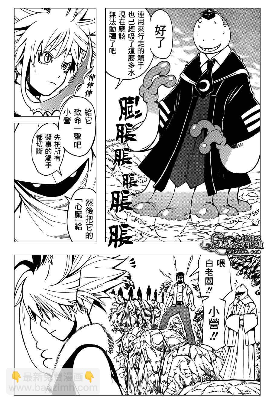 暗殺教室 - 第49話 - 4