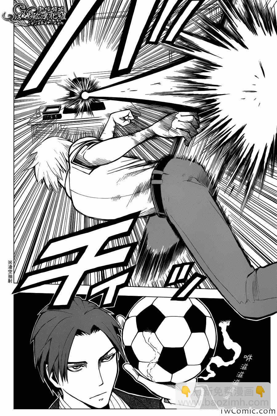 暗殺教室 - 第51話 - 2