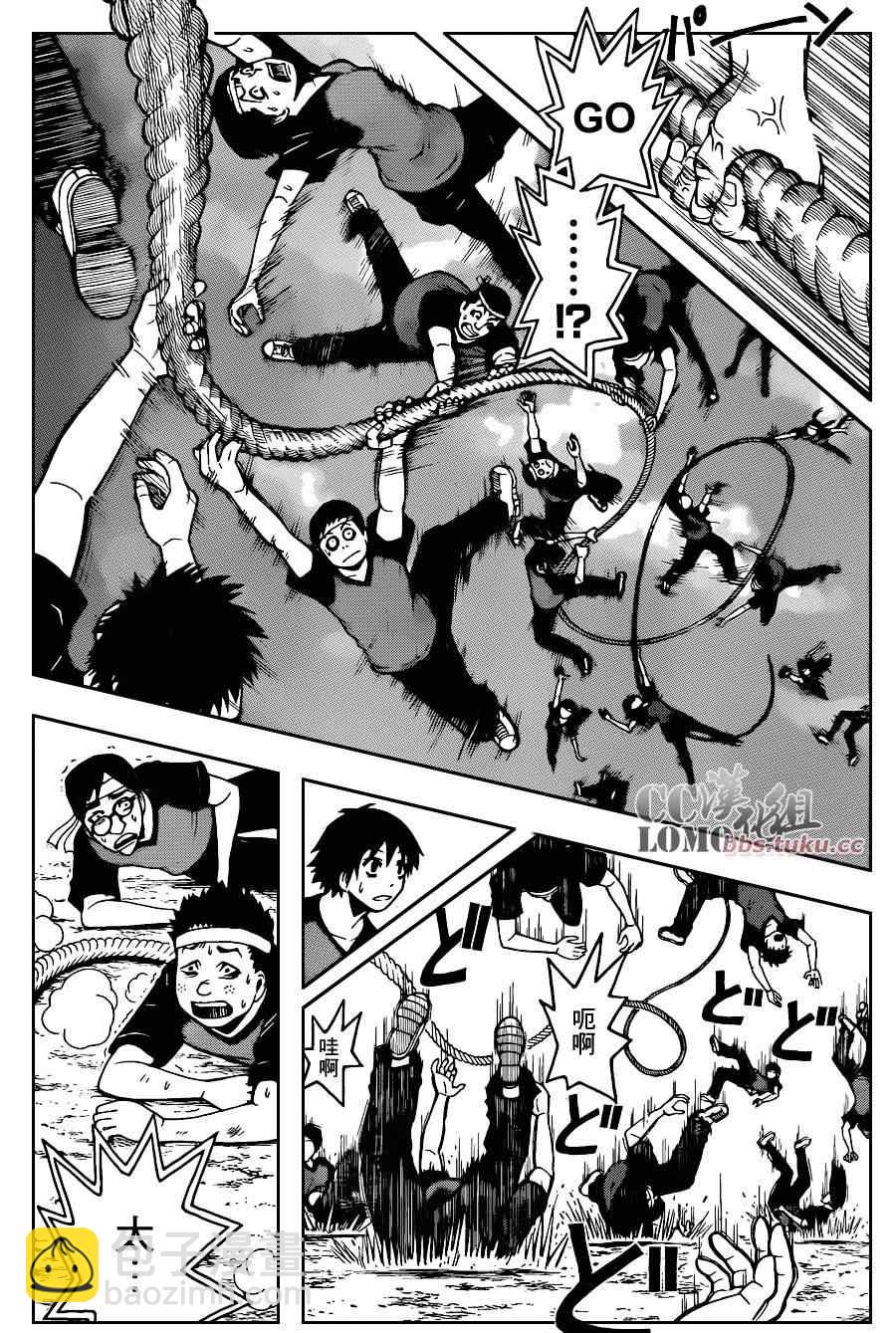 暗殺教室 - 第91話 - 3