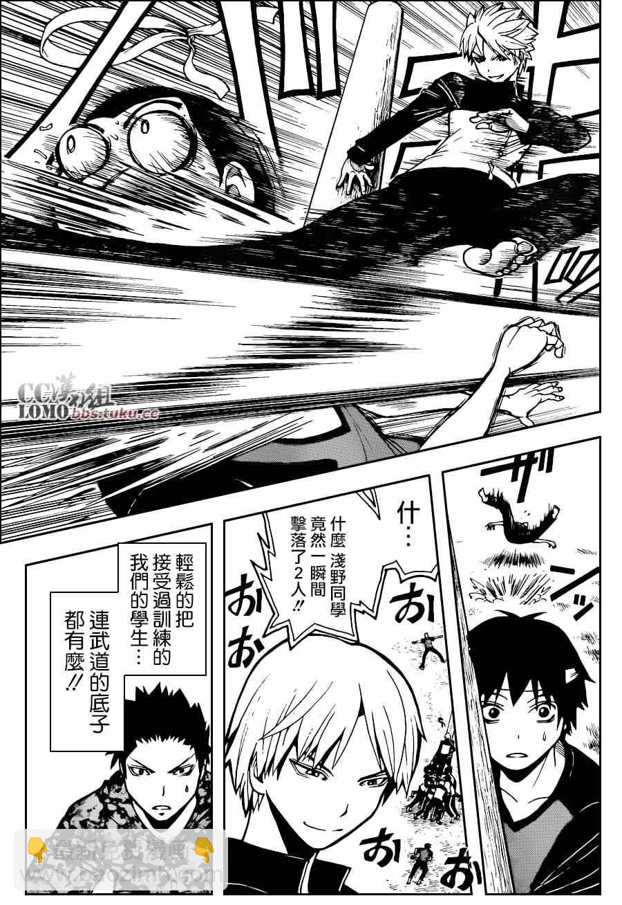 暗殺教室 - 第93話 - 1