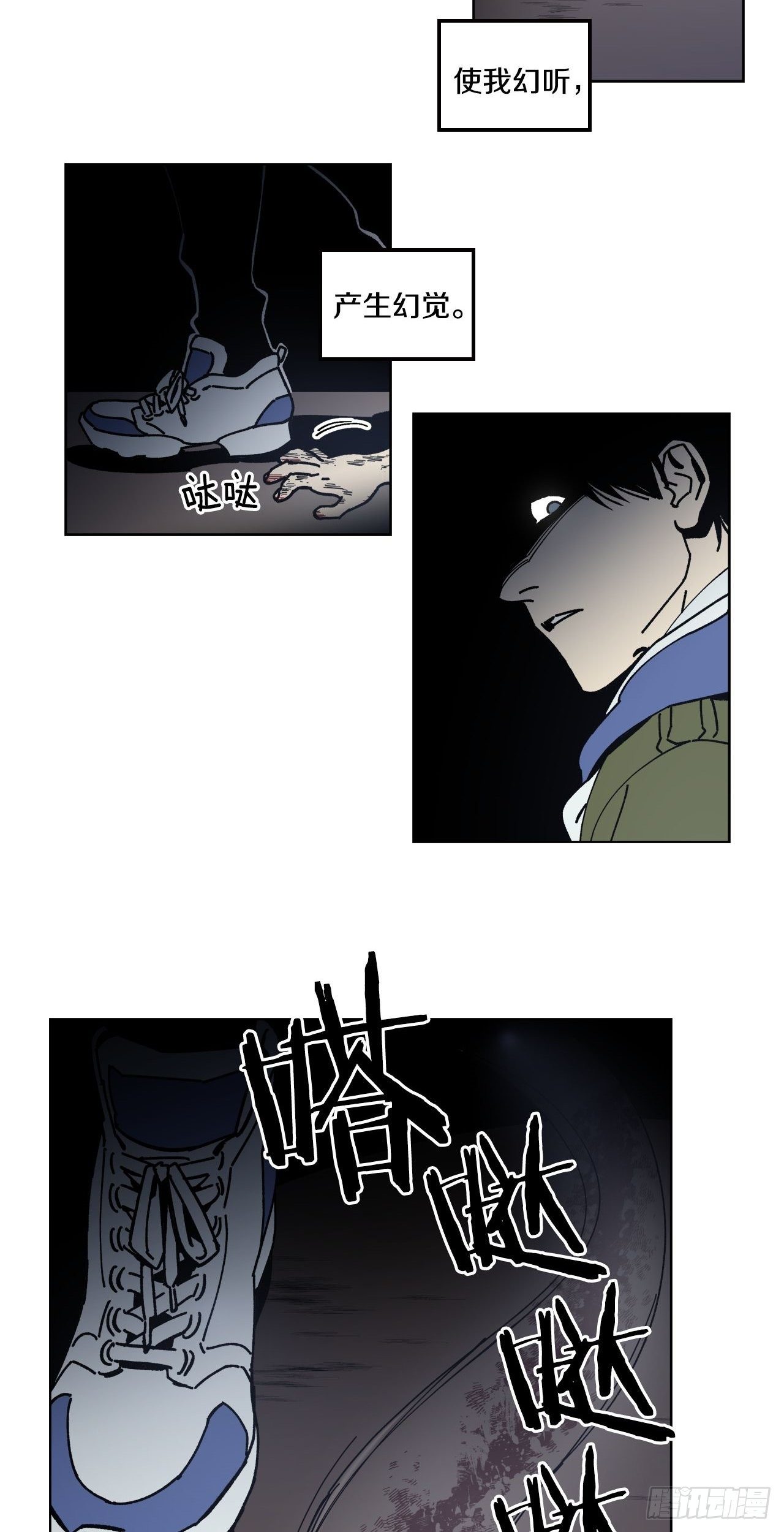 01-重逢？-第2话