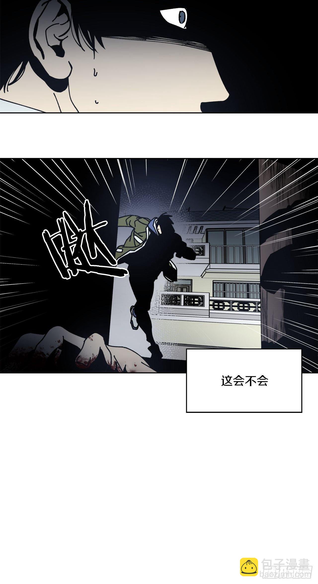 01-重逢？-第2话