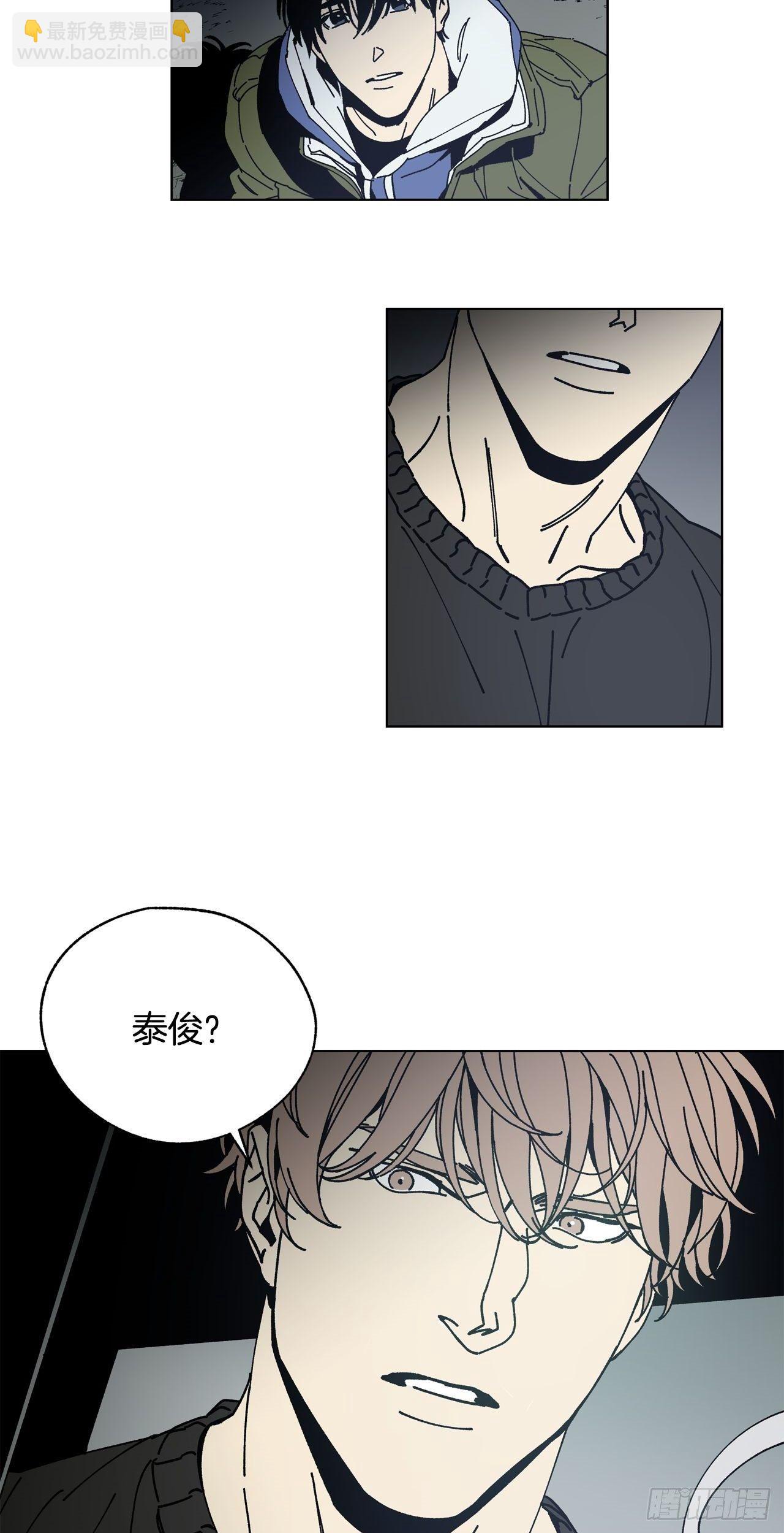 01-重逢？-第2话