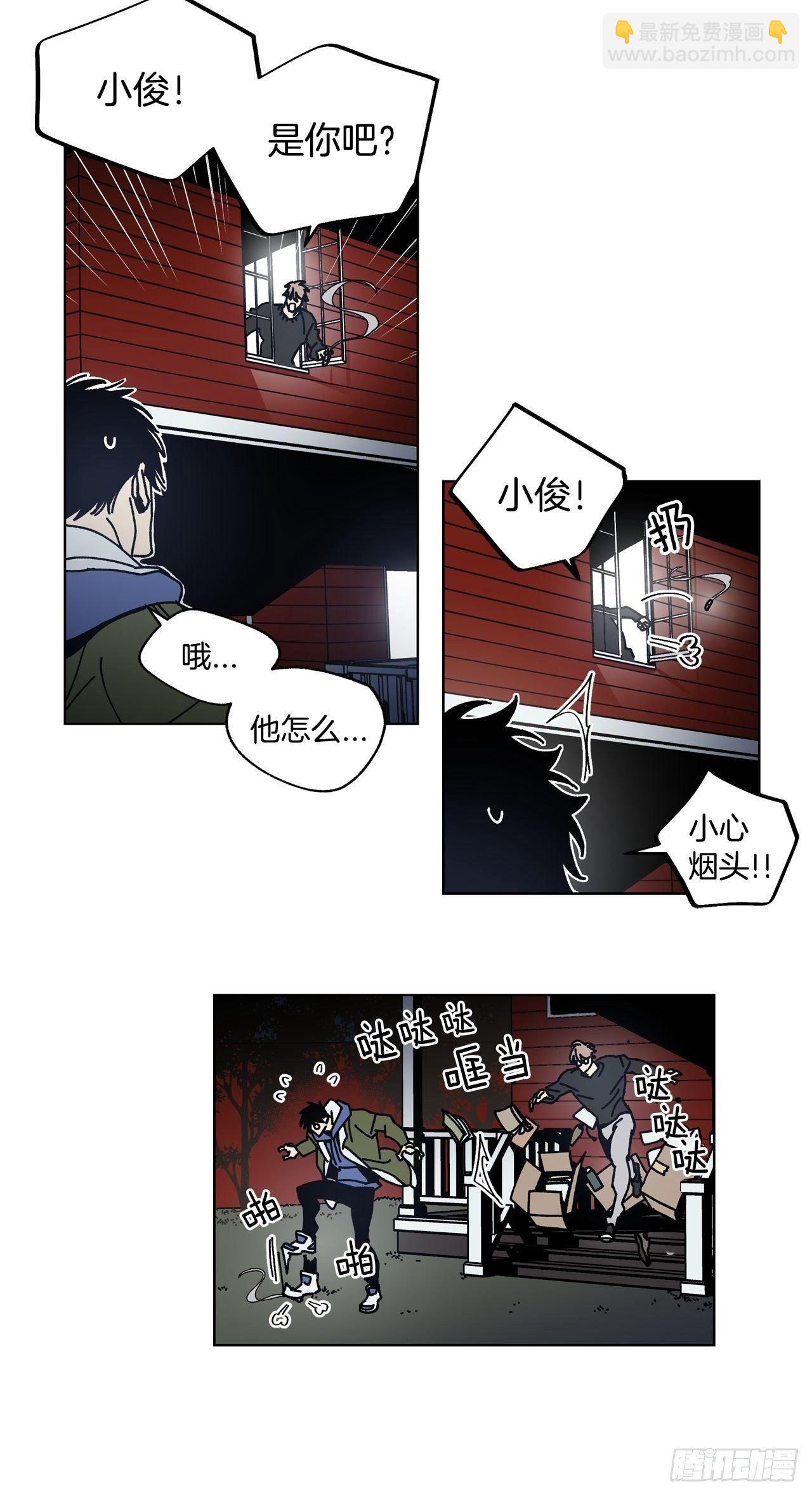 01-重逢？-第2话