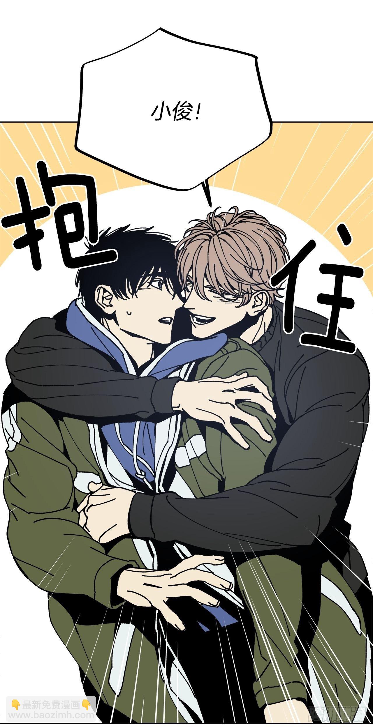 01-重逢？-第2话