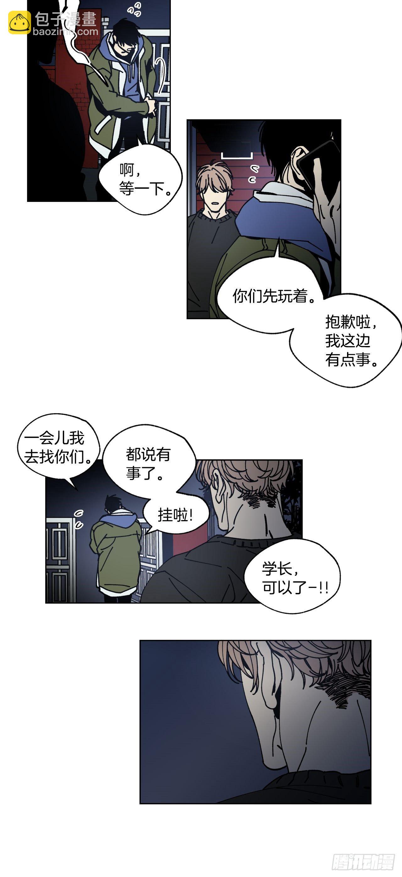 01-重逢？-第2话