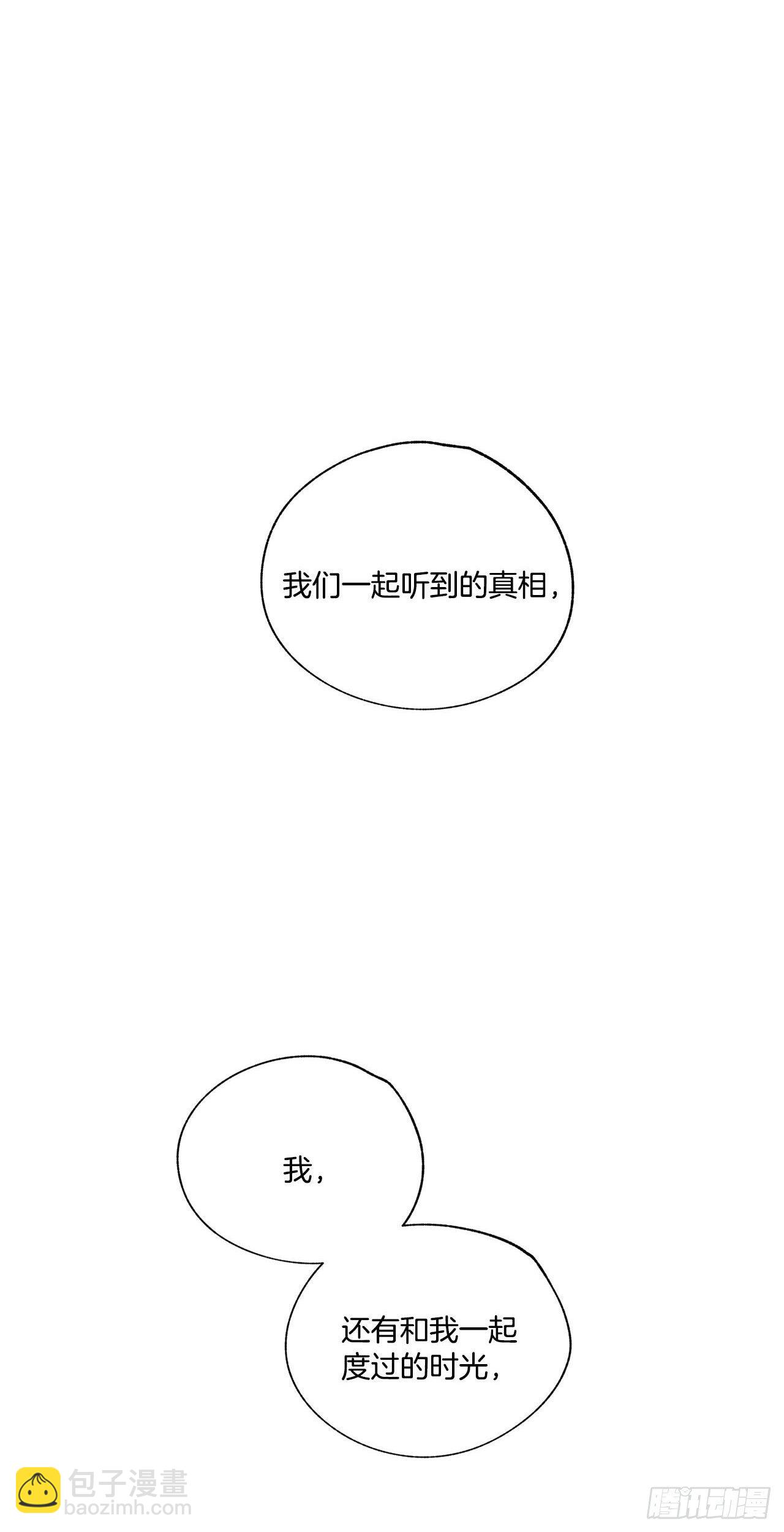 01-重逢？-第2话