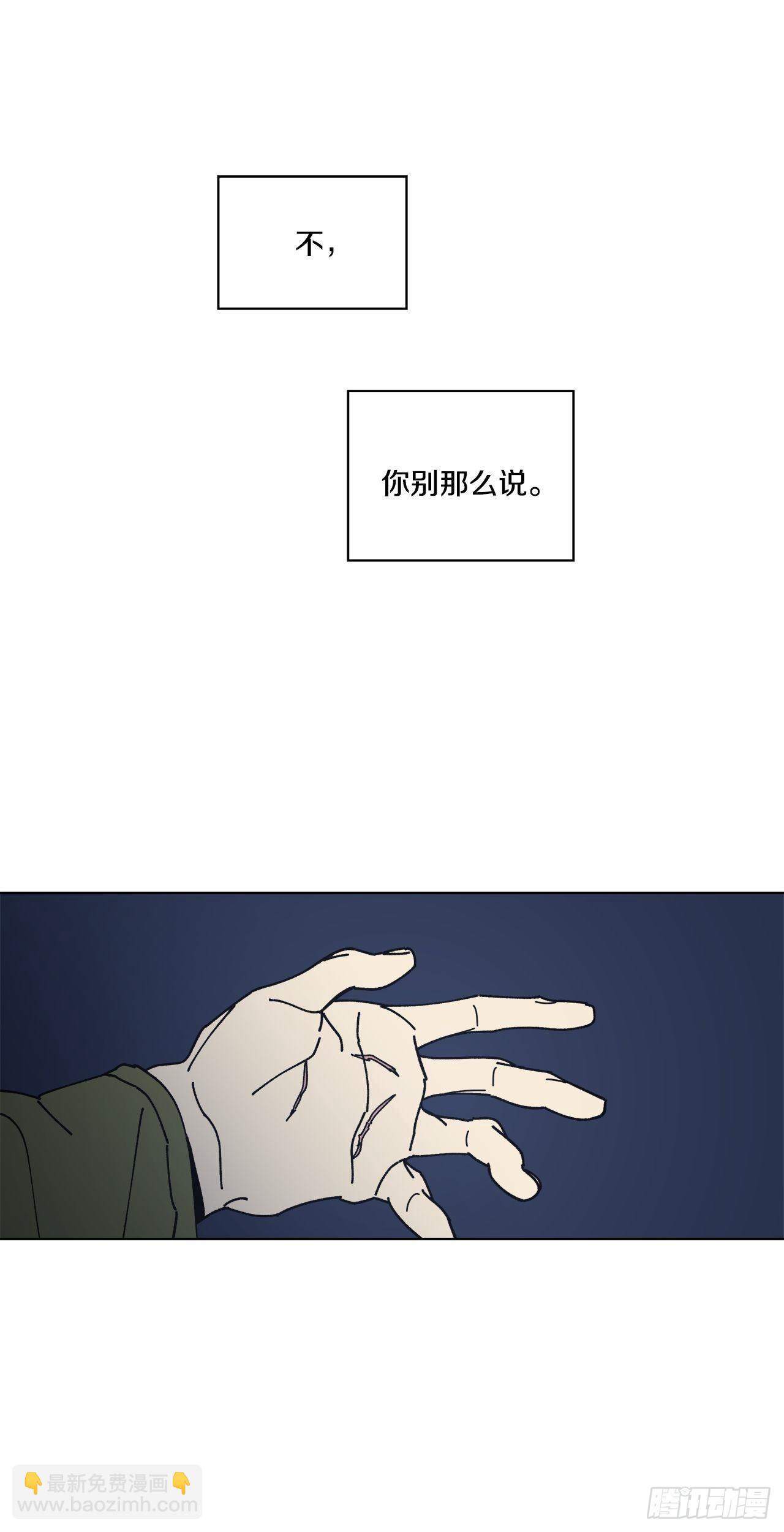 01-重逢？-第2话