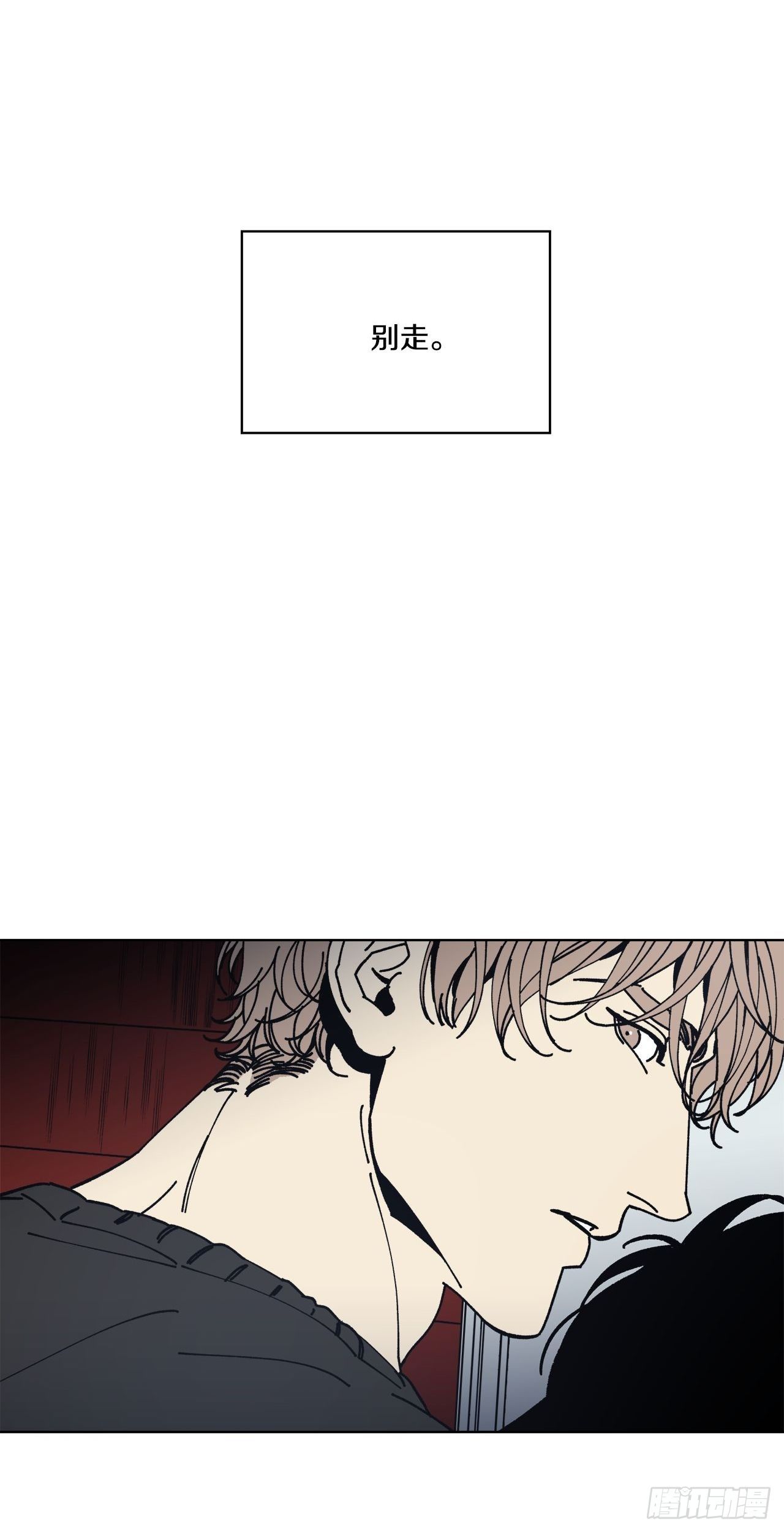 01-重逢？-第2话