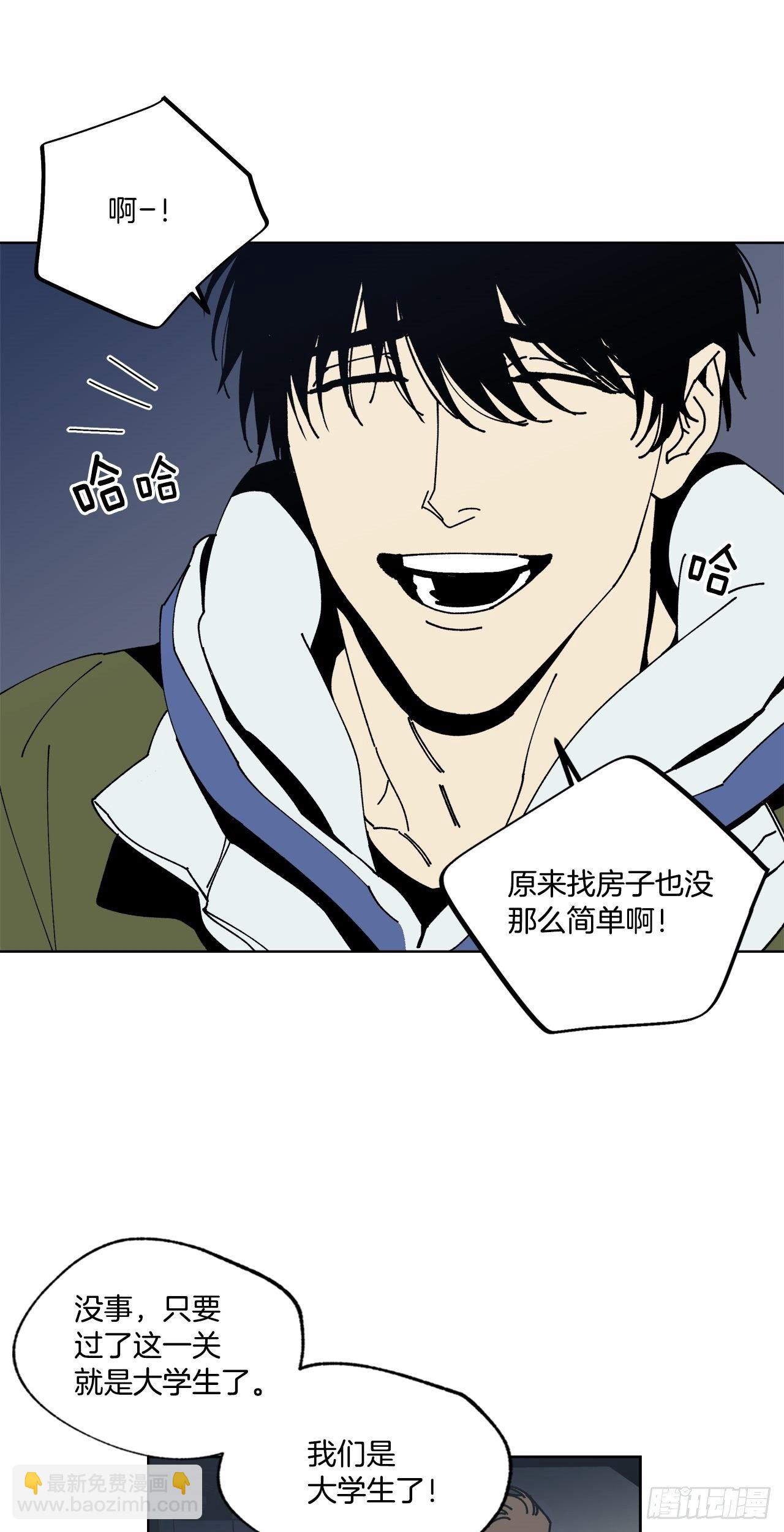 01-重逢？-第2话