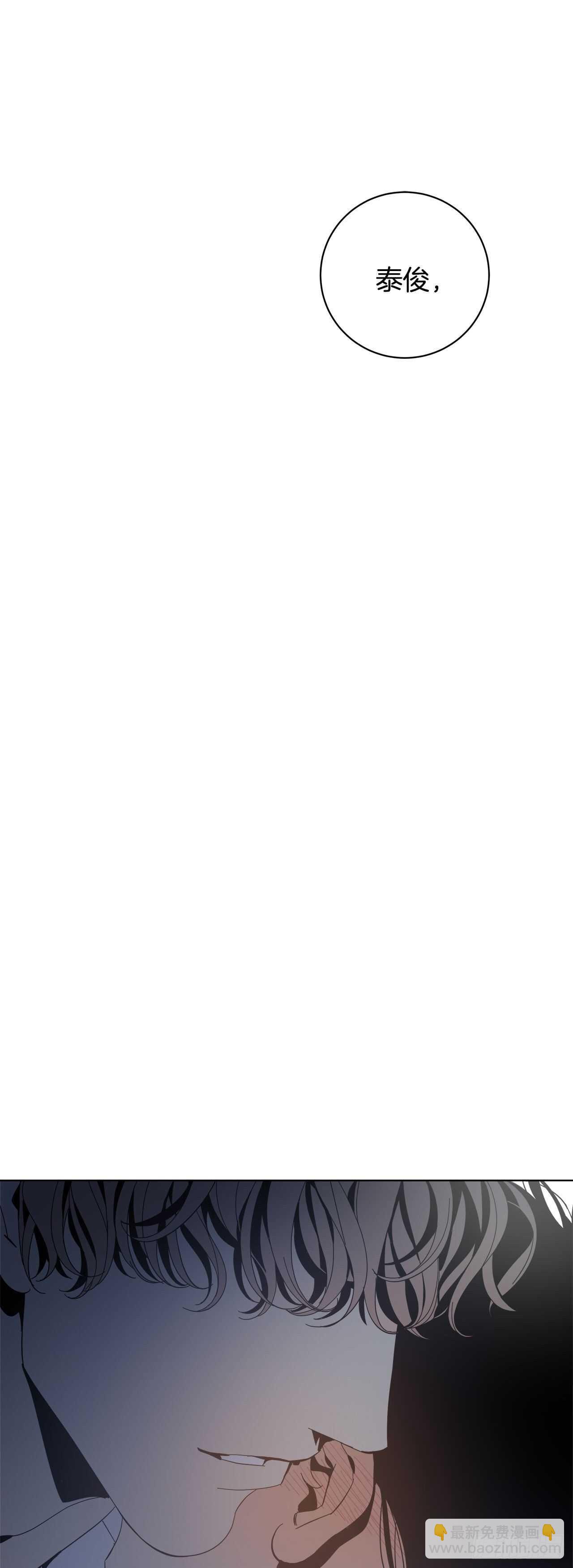 11-被发现了-第12话