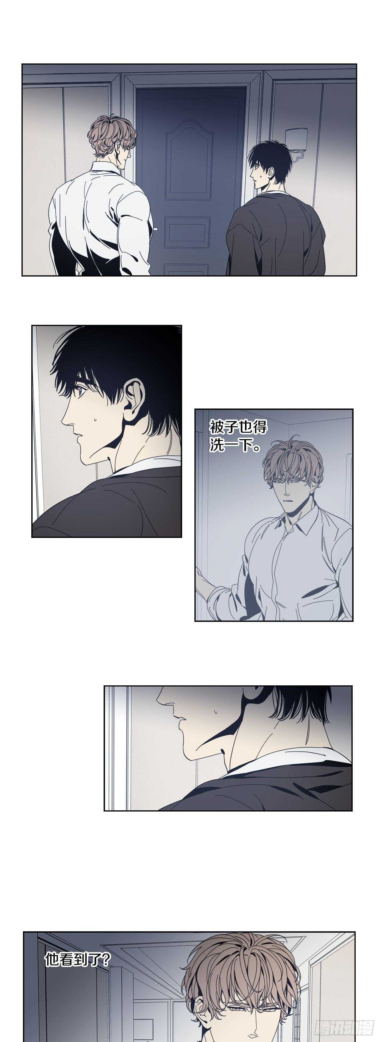 11-被发现了-第12话