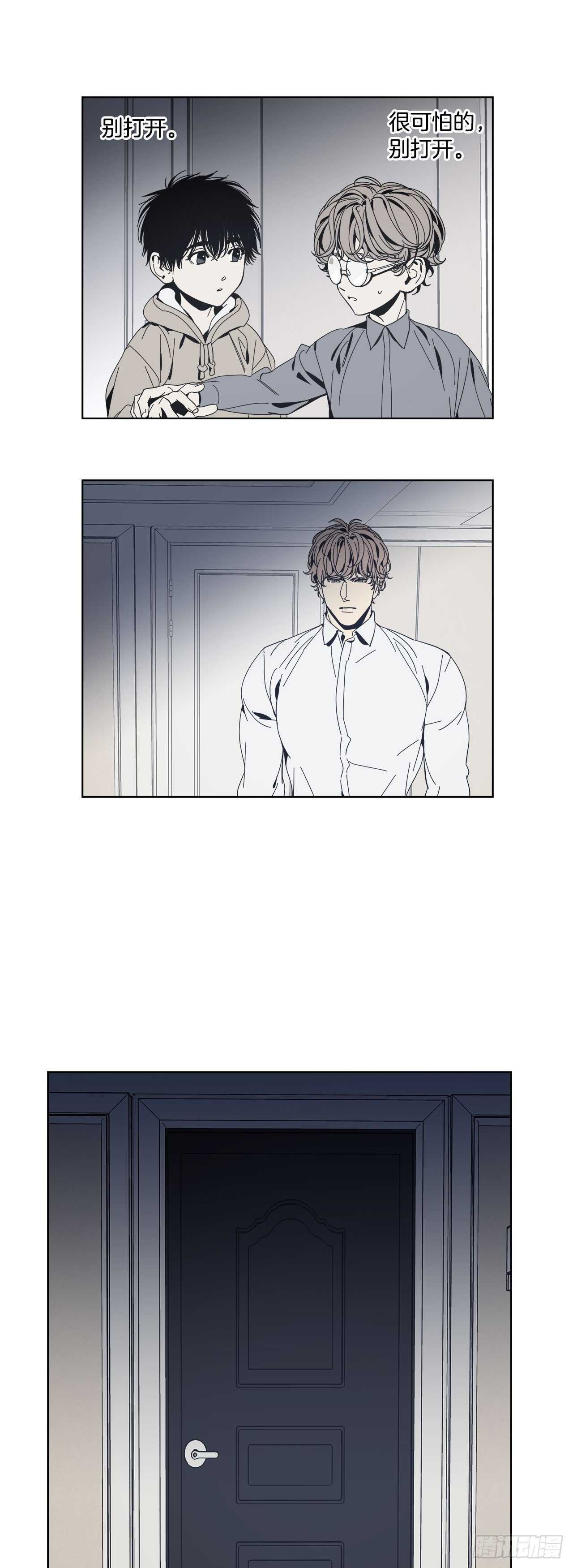 11-被发现了-第12话