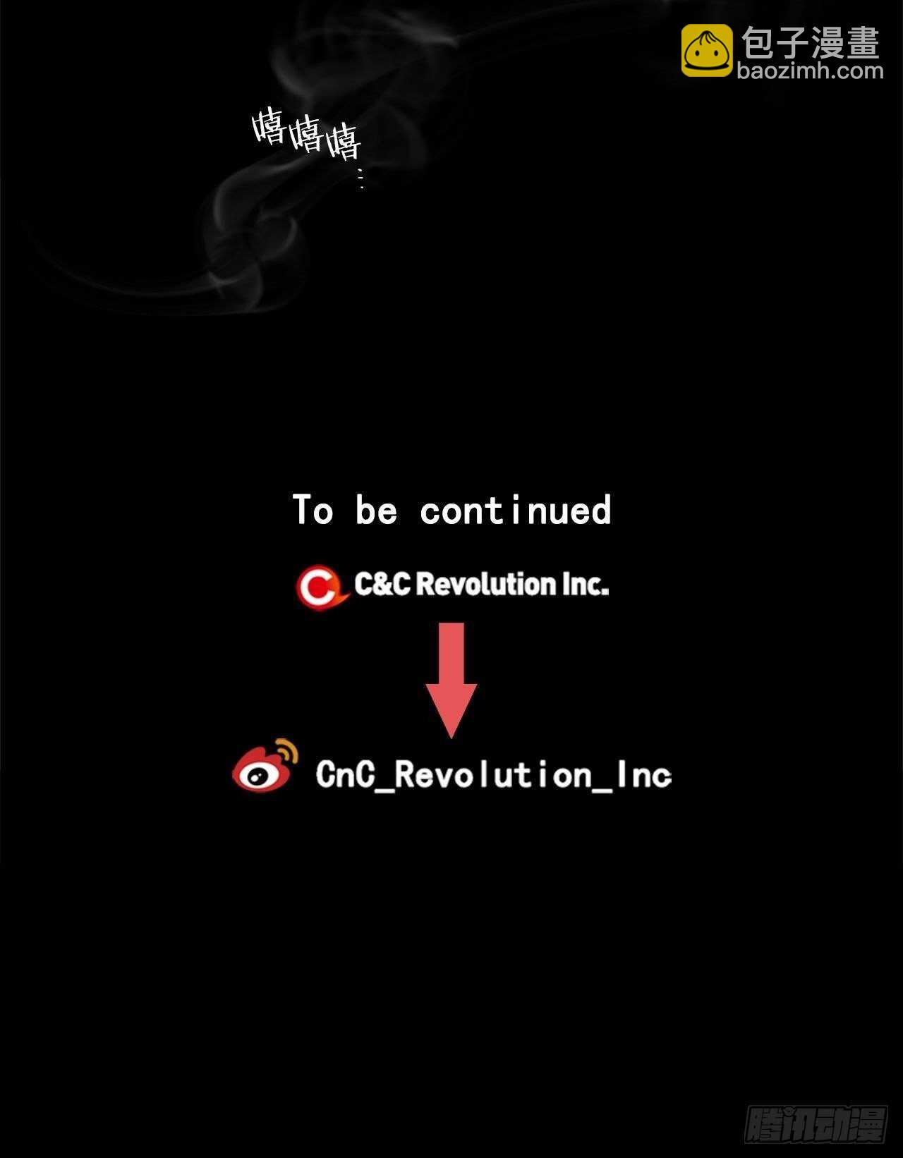 11-被发现了-第12话